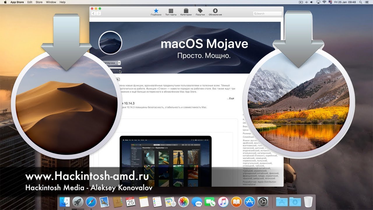 Mojave instal the new for mac
